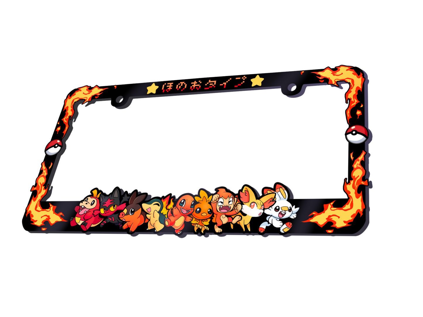 Fire Plate Frame
