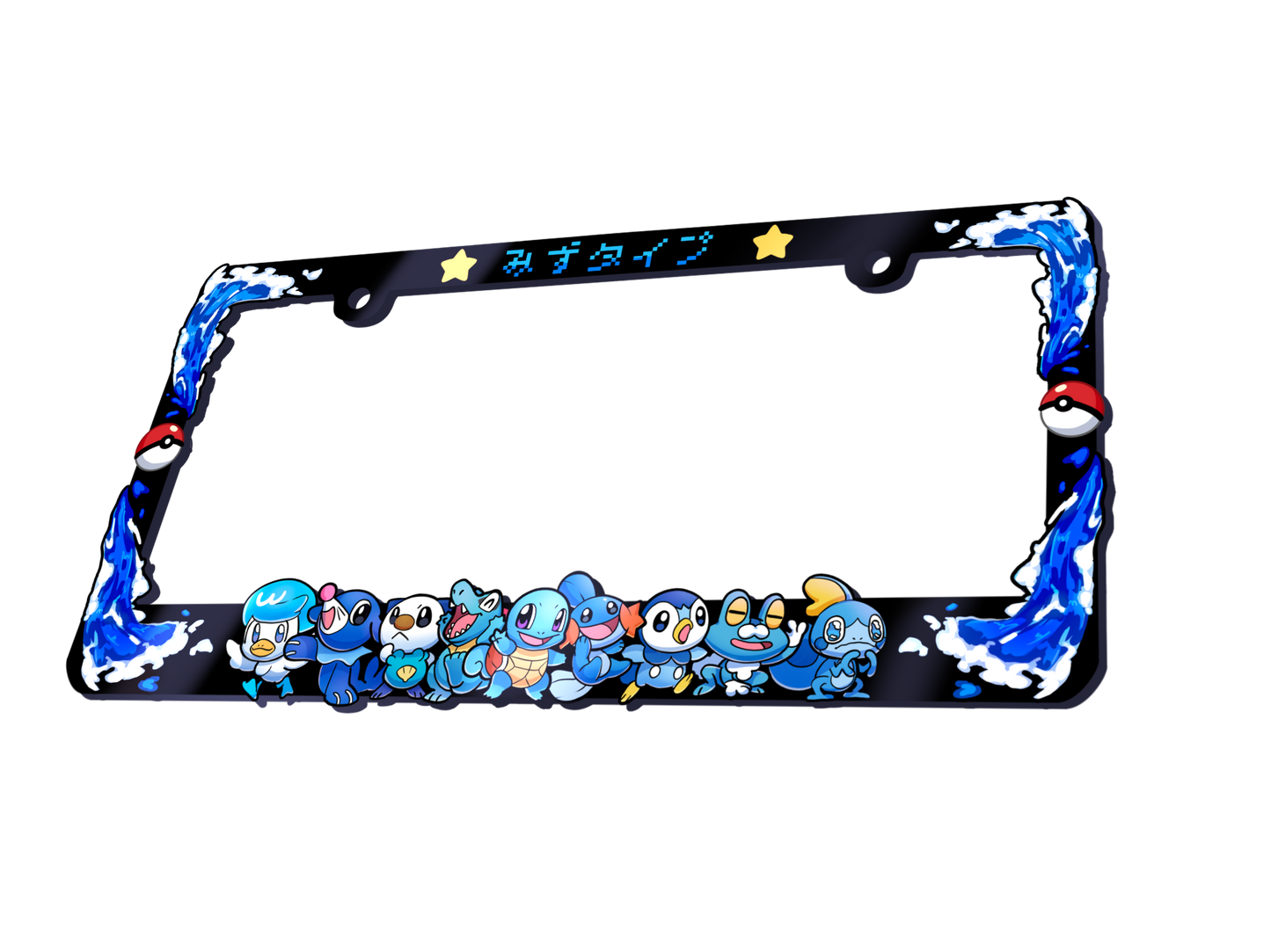 Water Plate Frame