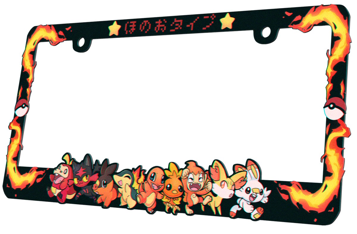 Fire Plate Frame
