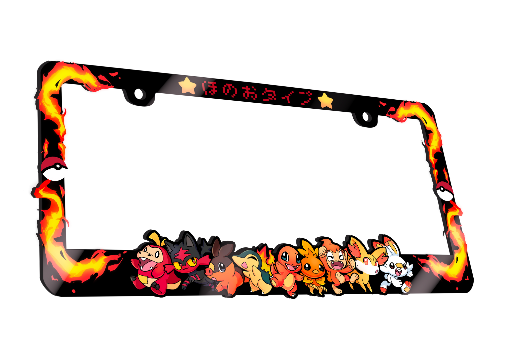 Fire Plate Frame